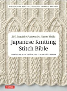 Review: Japanese Knitting Stitch Bible - knotions Japanese Knitting, Mollie Makes, The Mitten, Vogue Knitting, Gluten Sensitivity, Needlework Patterns, Knitting Magazine, Japanese Embroidery, Knitting Books