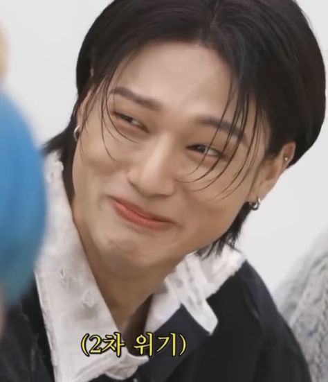 Wooyoung Funny Faces, Wooyoung Memeable Face, Wooyoung Laughing, Ateez Laughing, Wooyoung Laugh, Wooyoung Funny, Time Meme, Laughing Face, In Meme