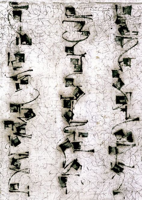 Asemic Writing – Sally Harrison Art