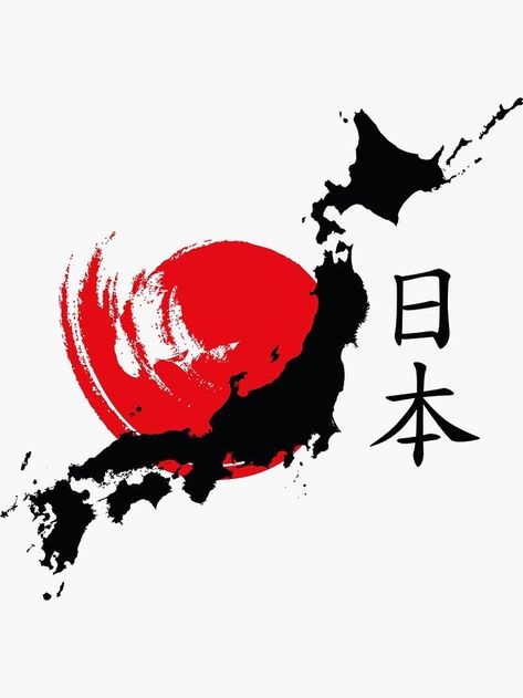 Japan Map, Japanese Flag, Japan Flag, Japan Logo, Pencak Silat, Japanese Artwork, Trash Polka, Anime Muslim, Flag Art Japanese Flag Art, Japan Vector Art, Japan Flag Art, Muslim Flag, Art Tattoo Ideas, Japan Map, Japanese Flag, Japan Flag, Japan Logo