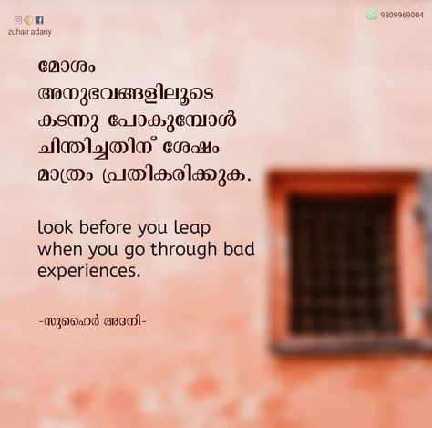 Look before you leap when you go through bad experience Quotes About Confidence, Inpirational Quotes, Confidence Quotes, English Quotes, Life Lessons, Mindfulness, Confidence, Quotes, Quick Saves