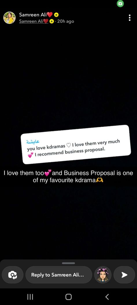 samreen ali reply ♡ Samreen Ali, Business Proposal, Beautiful Things, Kdrama