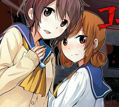 corpse party #mangacap #manga Corpse Party Matching Icons, Party Icon, Corpse Party, Rpg Horror, Rpg Horror Games, Horror Games, Psychological Horror, Rpg Maker, Art Styles