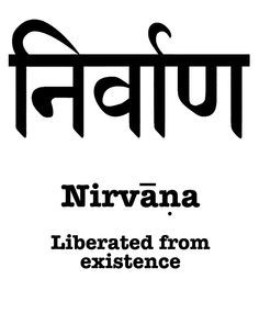 Sanskrit "Nirvana" Nirvana means to be free from those bonds that enslave us; �It is a state of profound peace and great wisdom. It is the ultimate happiness that comes when we are liberated from finding pain or pleasure in impermanent (transitory) objects.  Nirvana should NOT be thought of as a place. Instead, it is a state of consciousness which is above all others. It is the opposite of ignorance, greed, hatred and the defilement's (commonly referred to as Kilesa). Nirvana Symbol, Hindi Tattoo, Buddhism Tattoo, Nirvana Tattoo, Sanskrit Symbols, Faith Tattoo On Wrist, Sanskrit Tattoo, Yoga Tattoos, Sanskrit Language