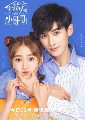 Sweet Sweet (2021) - MyDramaList Movie Subtitles, Watch Korean Drama, Drama Gif, Watch Drama, Web Drama, Drama Tv Shows, Drama Free, Japanese Movies, Japanese Drama