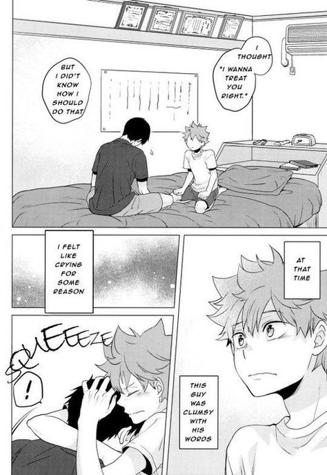 Kagehina Doujinshi, Kagehina Cute, Kageyama X Hinata, Manga English, Haikyuu Karasuno, Haikyuu Kageyama, Kageyama Tobio, Haikyuu Ships, Haikyuu Manga