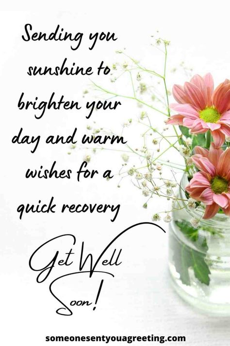 Wish your friend a speedy recovery and to feel bette soon with these get wishes and messages for friends | #getwell #getwellsoon #friends #friend Inspirational Get Well Messages, Well Wishes Messages, Get Well Prayers, Get Well Soon Quotes, Get Well Soon Messages, Recovery Cards, Get Well Messages, Feel Better Soon, Feel Better Quotes