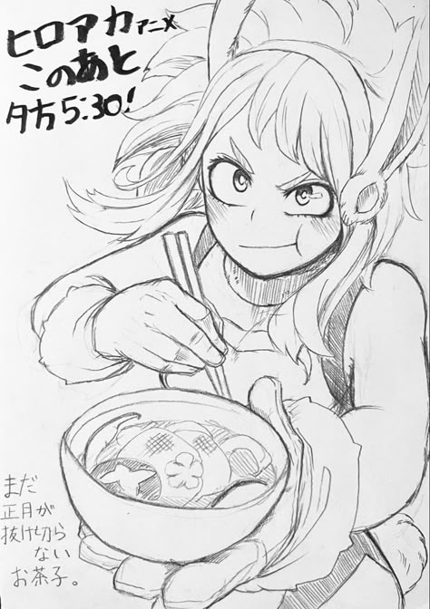 Horikoshi Sketches Uraraka, Manga Coloring Book, Image Spiderman, Ochako Uraraka, Hero Girl, My Hero Academia Episodes, Fanarts Anime, Anime Poses Reference, My Hero Academia Manga