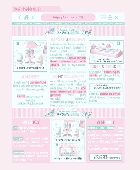 pastel cute carrd kpop inspo Kawaii Website Design, Strawpage Inspo Template, Carrd Inspo Template Simple, Intro Page Design, Strawpage Inspiration, Pink Website Design, Carrd Resources, Profile Website, Rentry Inspo