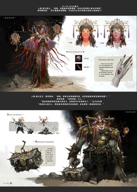 Concept Artist Portfolio, Concept Art Books, Book Illustration Layout, Concept Art Tutorial, Bronze Award, Between Two Worlds, Concept Art Character, Artist Portfolio, Book Design Layout