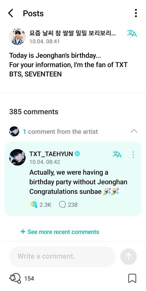 Seventeen Weverse Comments Funny, Seventeen Weverse Comments, Txt Weverse Comments, Txt Weverse, Seventeen Weverse, Forever Me, Seventeen, Birthday Party, Writing