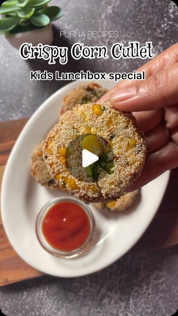 Purna  /Recipe Creator on Instagram: "Crispy Corn Cutlet 😍 Perfect recipe for kids lunchbox   Save the video and try it later   Follow @purna_recipes for more interesting recipes   Ingredients- 1 cup grated boiled corn 2 boiled potatoes  1/3 cup grated carrot  1/3 cup chopped capsicum  2 tbsp chopped coriander  1/3 cup bread crumbs  1 tsp oregano  1 tsp chilli flakes  1/2 tsp black pepper powder  Salt to taste 1/2 cup suji to coat Oil for frying   #purna_recipes #corncutlet #sweetcorn #cutlets #easyrecipes #kidslunchboxideas" Corn Cutlet Recipe, Sweetcorn Recipes, Crispy Corn Recipe, Corn Patties, Chats Recipe, Crispy Corn, Boiled Corn, Cutlets Recipes, Recipe For Kids