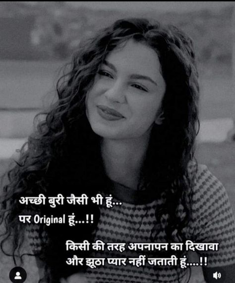 Attitude Shayari For Girls In Hindi, That One Person Quotes, Attitude Quotes In Hindi, Girls Attitude Quotes, Strong Girl Quotes, Attitude Lines, Excited Quotes, Tough Quote, Strong Motivational Quotes