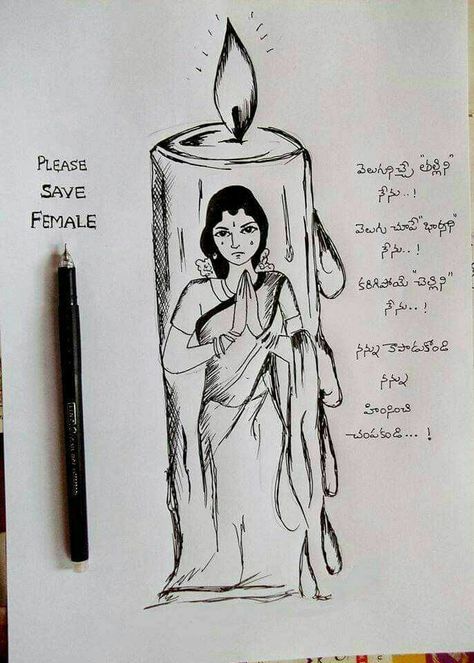 Social Message Drawings, Telugu Quotations, Sai Pallavi, Buddha Art Painting, Telugu Quotes, Hindu Dharma, Bts Lyrics Quotes, Social Awareness, Adult Coloring Book Pages