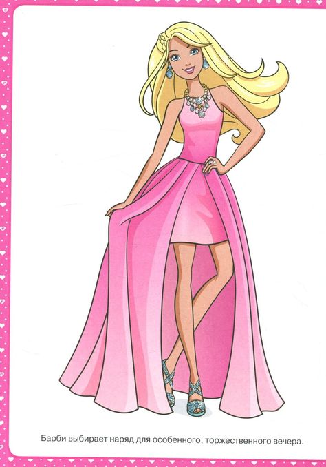 Unicorn Wallpaper Cute, Barbie Art, Barbie Books, Barbie Drawing, Barbies Pics, Barbie Paper Dolls, Barbie Cartoon, Barbie Coloring Pages, Barbie Images