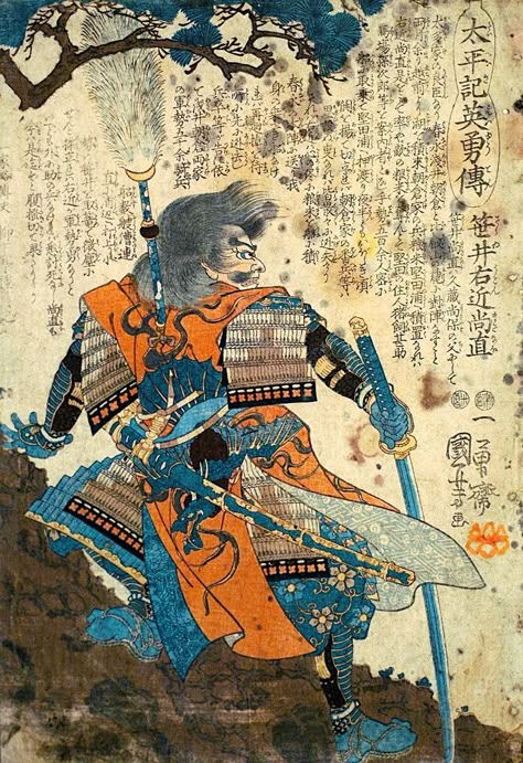 Irezumi Wallpaper, Samurai Photo, Kuniyoshi Utagawa, Ronin Samurai, Japanese Art Samurai, Ancient Japanese Art, Japan Illustration, Samurai Artwork, Japanese History