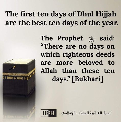 Quotes About Dhul Hijjah, Zulhijjah Quotes, Dhul Hajj Quotes, First Ten Days Of Dhul Hijjah, Hajj Wishes, Dhul Hijjah Quotes, Islamic Months, Dhul Hijjah, Beef Short Rib Recipes