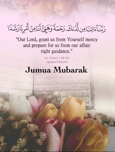 Good Human Being Quotes, Jumuah Quotes, Jumma Mubarak Messages, Jumuah Mubarak Quotes, Eid Mubarak Wishes Images, Christmas Greetings Quotes, Friday Morning Quotes, Message For Sister, Friday Wishes