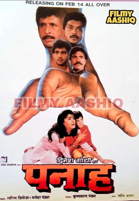 Hindi Poster, Bollywood Posters, Bollywood Movie, Cutie Pie, Ghost, Pie, Coding, Movie Posters, Quick Saves