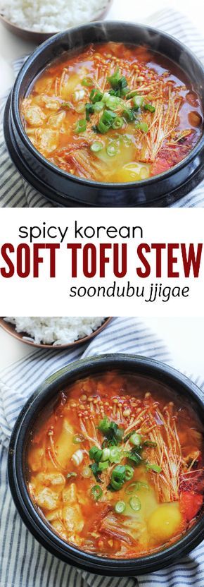 A comfort food packed with flavours and textures! This popular Spicy Korean Silken Soft Tofu Stew, or soondubu jjigae is a delicious soup-like stew that is packed with yummy and healthy ingredients including soft tofu, enoki mushrooms, kimchi, vegetables and onions. Soft Tofu Stew, Soondubu Jjigae, Jjigae Recipe, Tofu Stew, Enoki Mushrooms, Soft Tofu, Soup Appetizers, Spicy Soup, Spicy Korean