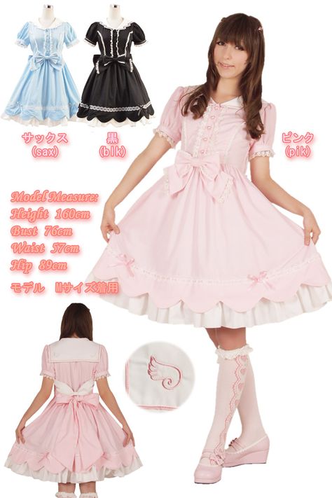 Cute Lolita Dress from Bodyline. Baby The Stars Shine Bright, Sweet Lolita, Lolita Dress, Gothic Lolita, Lolita Fashion, Kawaii Fashion, Fashion Killa, Pink Dress, Tulle Skirt