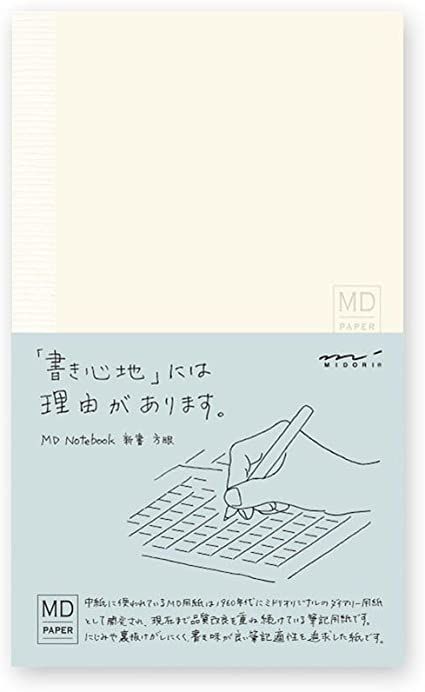 Amazon.com : Midori MD notebook grid ruled (japan import) : Office Products Midori Md Notebook, Notebook Grid, Md Notebook, Review Notebook, Midori Notebook, Simple Notebook, Sewing Binding, Standard Paper Size, Notebook Cover