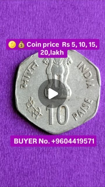 Old Currency, Old Coins For Sale, Indian Currency, Sell Old Coins, Coin Buyers, Old Coins Value, Currency Note, Coin Prices, Coin Values