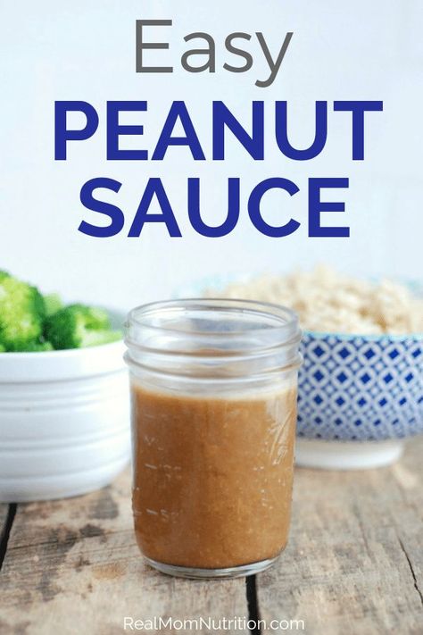 Easy Peanut Sauce adds a kid-friendly kick to vegetables, rice bowls, and noodles. Only six pantry ingredients needed. Dairy Free Dressing, Delicious Sauces, Peanut Sauce Noodles, Easy Peanut Sauce, Budget Dinners, Easy Kid Friendly Dinners, Homemade Dressings, Vegetables Rice, Baby Meals