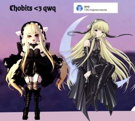 Royale High Outfits Harajuku, Chobits Roblox Avatar, Royale High Anime Outfits, Sleeve Combos Royale High, Chobits Outfits, Royale High Pageant Outfits, Royal High Anime Cosplay, Rh Matching Outfits, Royale High Cutecore