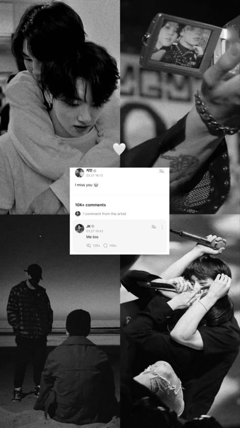 And I Miss You, Missing You Wallpaper, You And I Aesthetic, Jikook Are You Sure Wallpaper, Jimin And Jungkook Aesthetic, Jikook Cute Wallpaper, Jimin Fanart Wallpaper, Jungkook And Jimin Wallpaper, Jimin Lockscreen Aesthetic