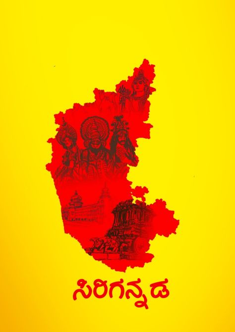 Kannada is most Beautiful language , Watch the video 💛❤️ Kannada Flag Video, Karnataka Flag Images, Karnataka Flag Wallpaper, Kannada Wallpapers, Kannadiga Logo, Kannada Rajyotsava Background, ಕರ್ನಾಟಕ ರಾಜ್ಯೋತ್ಸವ, Kannada Rajyotsava Video, Kannada Rajyotsava Decoration