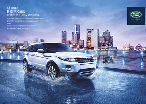 Auto Photography, Car Print Ads, Social Media Images Design, Land Rover Evoque, Australia Landscape, Car Banner, Car Advertising Design, Photography Motion, Adobe Photoshop Design