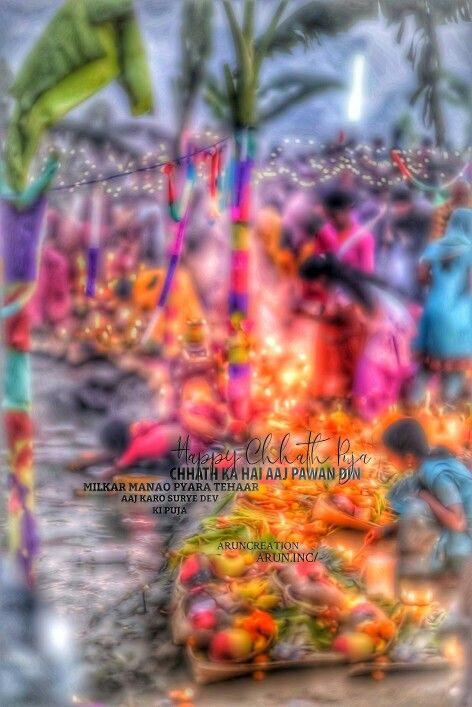 Chhath Puja Thiruvila Background Image, Mom Wallpaper, Happy Birthday Photo Editor, Free Photoshop Text, Bull Images, Birthday Banner Background Hd, Blue Texture Background, Happy Birthday Photo, Chhath Puja