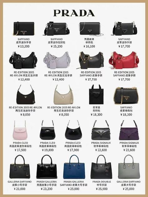 Luxury Bag Brands, Fashion Collection Inspiration, Luxury Bags Collection, Handbag Essentials, Bag Obsession, Fashion Vocabulary, Elegante Casual, Luxury Purses, Fancy Bags