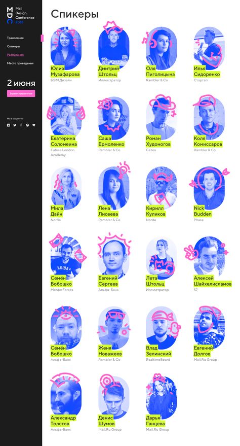 Speakers 1366 by Evgeniy Dolgov on Dribbble Speaker Announcement Design, Design Conference, Visuell Identitet, Desain Buklet, Desain Editorial, Website Ideas, Ppt Design, Conference Design, Montage Photo