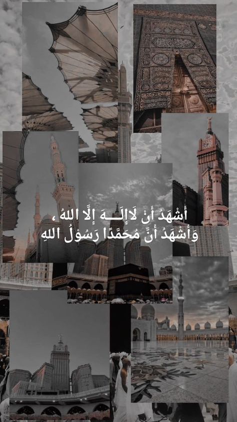 Wallpaper Allah, Diy Cape, Mekka Islam, Medina Mosque, Al Qur'an Aesthetic, Islamic Wallpaper Iphone, Islamic Wallpaper Hd, Qur'an Photography, Best Quran Quotes