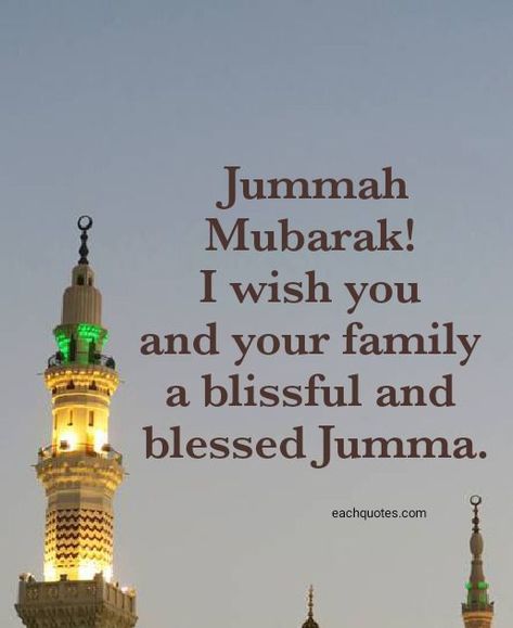 Juma Mubarak Quotes, Jumma Mubarak Messages, Jummah Prayer, Jumma Mubarak Images Download, Jumuah Mubarak Quotes, Republic Day Wishes, Jumuah Mubarak, Jumma Mubarak Quotes, Juma Mubarak