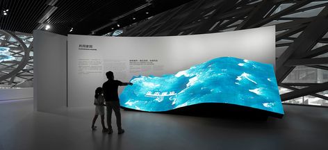 Immersive Exhibition, Concrete Buildings, Virtual Reality Technology, Museum Design, Experience Center, Museum Displays, Exhibition Booth Design, Construction Plan, Exhibit Design