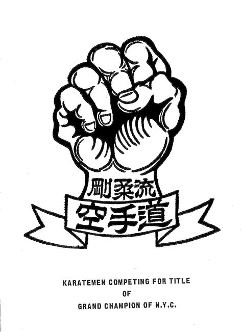 Karate Aesthetic, Shotokan Karate Kata, Mix Martial Arts, Lettering Examples, Goju Ryu Karate, Karate Kata, Goju Ryu, Karate Dojo, Urban Books