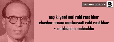 Makhdoom Mohiuddin Urdu Poetry, Poetry, Quotes, Movie Posters, Quick Saves, Film Posters