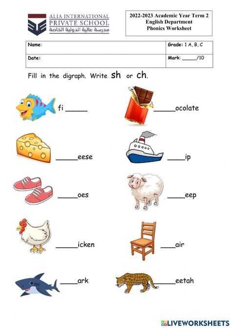 Ch Worksheet, Ch Words, Consonant Words, Digraphs Worksheets, Teaching Learning Material, Handwriting Worksheets For Kids, Basic English Sentences, Consonant Digraphs, Cvc Words Kindergarten