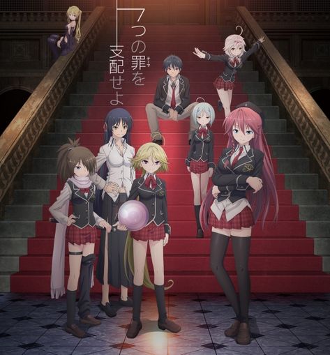 Trinity Seven HD Wallpaper Trinity Seven Anime, Trinity 7, Trinity Seven, Arte Ninja, Anime Places, Animes To Watch, Anime Watch, Anime Girlxgirl, Dragon Age