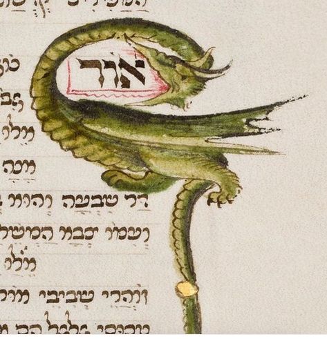 Dragon from the Rothschild Machsor Medieval Dragons, Medieval Beasts, Illuminated Initials, Medieval Images, Manuscript Illumination, Text Illustration, Medieval Manuscripts, Medieval Dragon, Dragon Motif