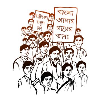 language movement and freedom struggle,language movement,freedom struggle are inseparable,movement,mother language day,international mother tongue day,language day,mother tongue,national,international,national language,language movement day,february,language,dhaka,bangladesh,celebrate,design,shaheed,shaheed minar,bangla fonts,bangla,symbol,art,international mother language day,holiday,struggle,culture,language movement day in bangladesh,typography,immortal ekushey,shohid minar,amor ekushe,fight, 21 February Mother Language Day Poster, Bangladesh Illustration, Shohid Minar, Body Language Hands, International Language Day, Importance Of Mother, Freedom Drawing, International Mother Language Day, Poster Campaign