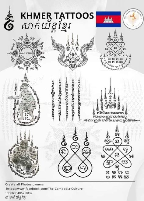 Cambodian Tattoo, Cambodia Culture, Dragon Tattoo Meaning, Khmer Tattoo, Symbols Tattoo, Buddhist Tattoo, Buddha Tattoo Design, Tattoo Symbols, Cambodian Art