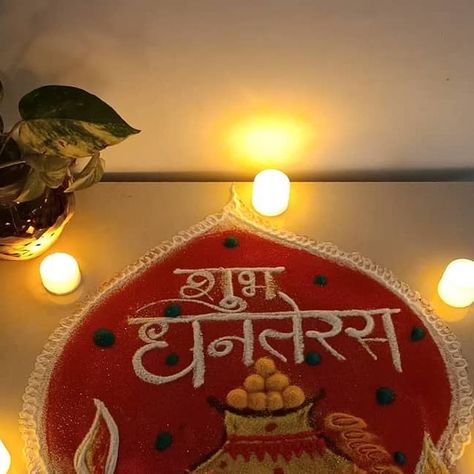 May this dhanteras bring you more prosperity and wealth💸🍂 ✨💸Shubh Dhanteras 💰 ✨ . . .… Dhanteras Aesthetic Rangoli, Dhanteras Kalash Rangoli, Subh Dhanteras Rangoli, Shubh Dhanteras Rangoli, Dhanteras Rangoli 2024, Dhan Teras Rangoli, Dhanteras Rangoli, Mahakal Pic, Rangoli Photos