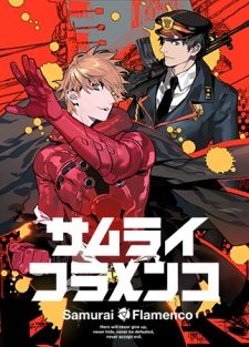 Samurai Flamenco ~~ Terrific new anime now available on HULU.com!! Samurai Flamenco, Black Samurai, Tiger And Bunny, Tv Tropes, Anime Version, Power Rangers, Art Videos, Red And Black, Science Fiction