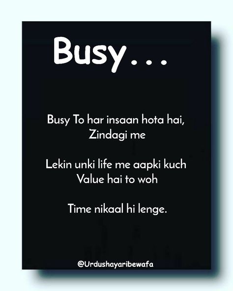 Busy people Busy People Quotes In Hindi, Busy Shayari, Busy People Quotes, Busy Person, Busy People, Urdu Quotes With Images, Snap Food, Busy Life, People Quotes