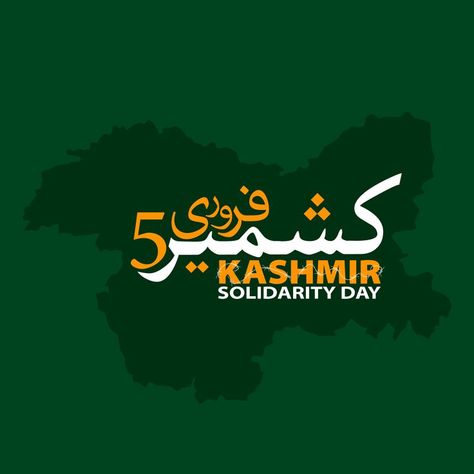 calligraphy 5 february kashmir day solidarity day international human solidarity day kashmir day vector kashmir day poster 5 february solidarity day 5 february kashmir day solidarity 5 february kashmir day azad kashmir day kashmir day banner kashmir day background kashmir day card kashmir day drawing kashmir day dp dp for kashmir day kashmir day flag kashmir day freepik feb 5 kashmir day Kashmir Day Drawing, Kashmir Day Posters Art, 5 February Kashmir Day, International Human Solidarity Day, Kashmir Solidarity Day, Kashmir Day, Art Class Posters, Boy Silhouette, Pakistan Independence