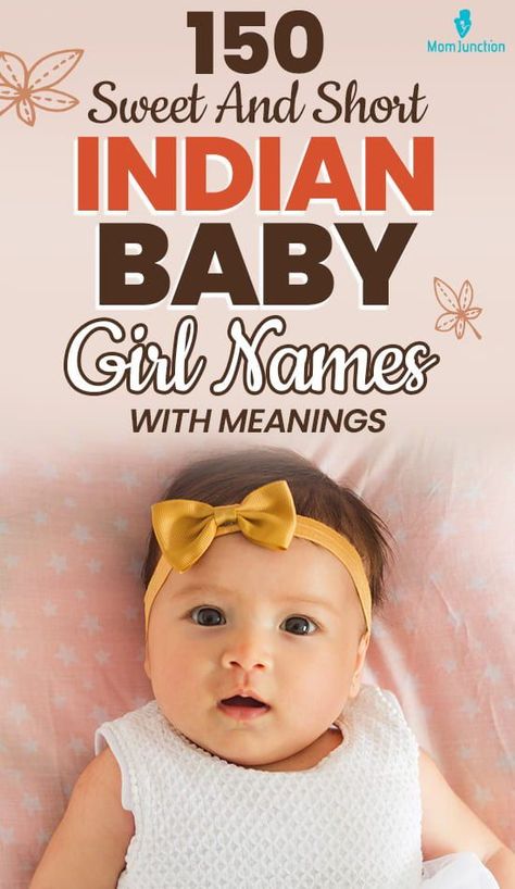 Keeping a short and sweet name for your little princess can have a lot of advantages. Short Indian girl names are easy to remember and pronounce. They also serve pretty well if you do not want your baby’s name to be misspelled in the official document or get misinterpreted while calling out. Modern Indian Baby Girl Names, Baby Girl Names Unique Indian, Modern Indian Girl Names, Nicknames For Baby Girls, Hindu Girl Baby Names, Sister Names, Names Of Baby Girl, Short Baby Girl Names